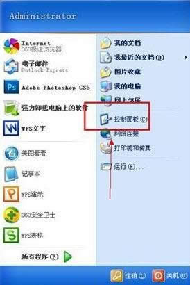 winxp系統(tǒng)屬性中沒有系統(tǒng)還原的解決方法 winxp系統(tǒng)屬性中沒有系統(tǒng)還原的解決方法