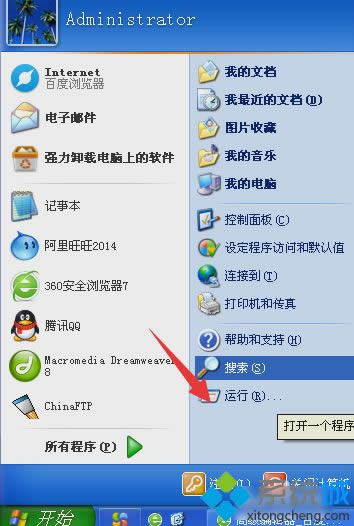 windows xpϵ�y(t��ng)��ô�O(sh��)��internettcp