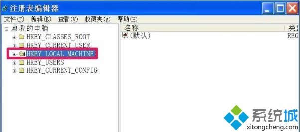 winxp系統(tǒng)刪除冗余dll的兩種方法 winxp系統(tǒng)刪除冗余dll的兩種方法