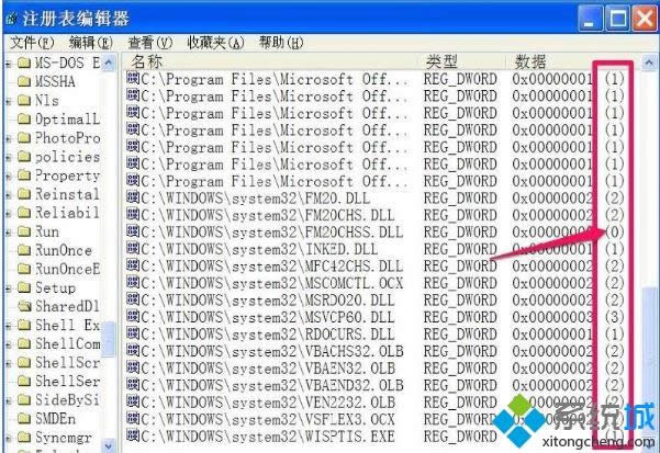 winxp系統(tǒng)刪除冗余dll的兩種方法 winxp系統(tǒng)刪除冗余dll的兩種方法