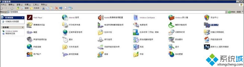 找到管理工具 找到管理工具