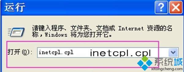 xp系統(tǒng)下ie瀏覽器打開(kāi)網(wǎng)頁(yè)屏幕閃爍如何解決 xp系統(tǒng)下ie瀏覽器打開(kāi)網(wǎng)頁(yè)屏幕閃爍如何解決