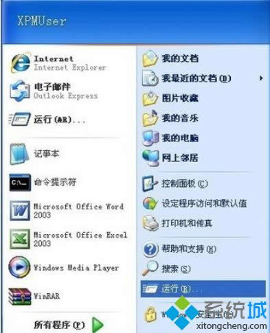 XP系統(tǒng)下Word文件損壞的修復(fù)方法 XP系統(tǒng)下Word文件損壞的修復(fù)方法