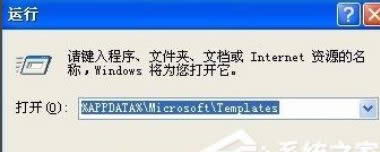 XP系統(tǒng)下Word文件損壞的修復(fù)方法 XP系統(tǒng)下Word文件損壞的修復(fù)方法