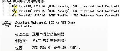 windows xp系統(tǒng)中通用串行總線控制器有感嘆號(hào)怎么辦 windows xp系統(tǒng)中通用串行總線控制器有感嘆號(hào)怎么辦