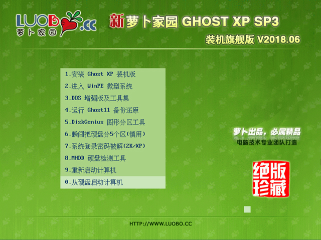 �}���҈@ GHOST XP SP3 �b�C(j��)��Ş�� V2018.06