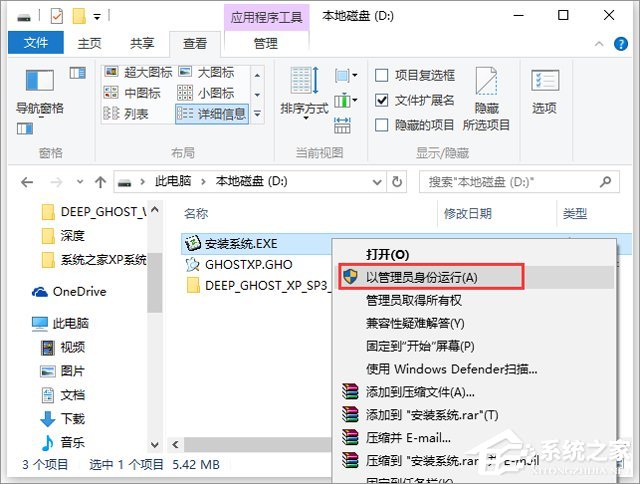 ��ȼ��g(sh��) GHOST XP SP3 ��(y��u)���O�ٰ� 2018��4�� ISO�R�����d