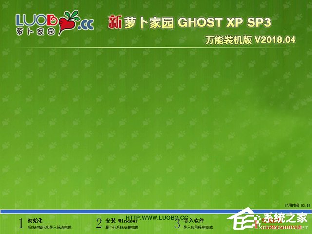 �}���҈@ GHOST XP SP3 �f(w��n)�ܰ�ȫ�� 2018��4�� ISO�R�����d