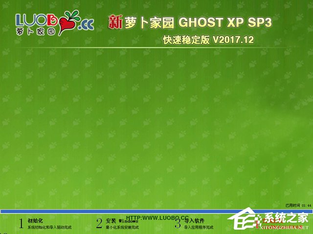 �}���҈@ GHOST XP SP3 ���ٷ�(w��n)���� V2017.12