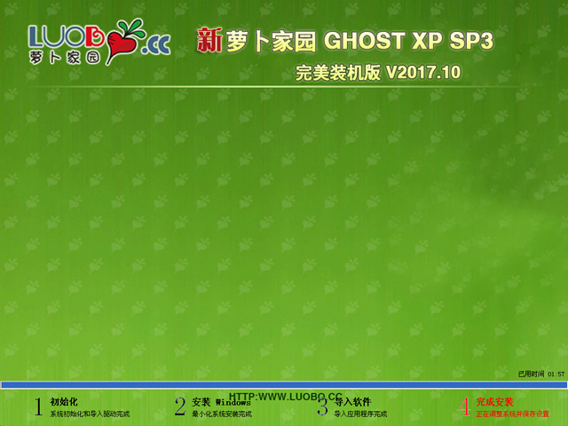 �}���҈@ GHOST XP SP3 ��(j��ng)����Ş�� V2017.10