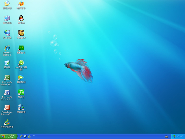 番茄花園 GHOST XP SP3 極速體驗(yàn)版 2017年9月 ISO鏡像下載