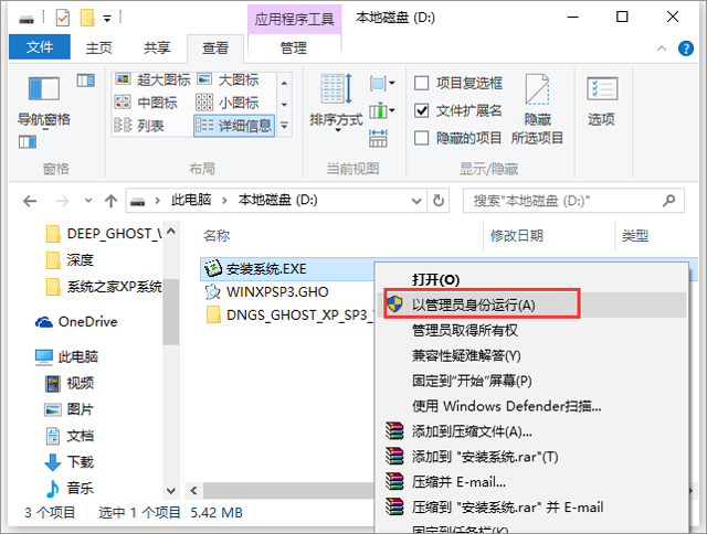 ��X��˾ GHOST XP SP3 �O���b�C(j��)�� 2017��7��  ϵ�y(t��ng)ISO�������d