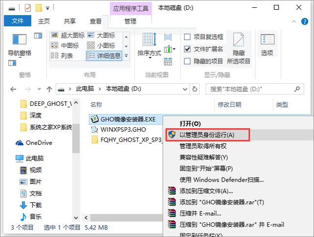 ���ѻ��@ GHOST XP SP3 ��(j��ng)����ذ� V2017.06