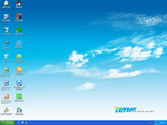 雨林木風 GHOST XP SP3 優(yōu)化正式版 2017年5月 ISO鏡像下載
