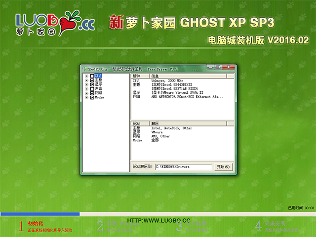 �}���҈@ GHOST XP SP3 ��X���b�C(j��)�� 2016��2��  ����ISO�R�����d