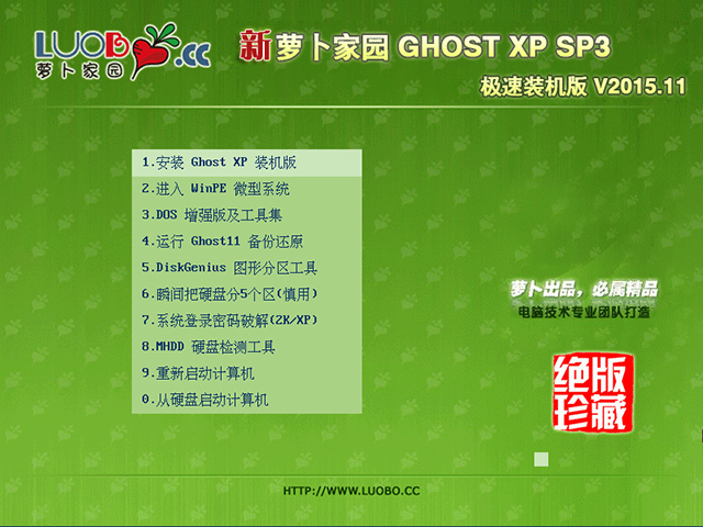 �}���҈@ GHOST XP SP3 �O���b�C(j��)�� V2015.11