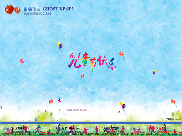 ����ľ�L(f��ng) GHOST XP SP3 �����b�C(j��)�� 2016��6��  ISO�R�����d