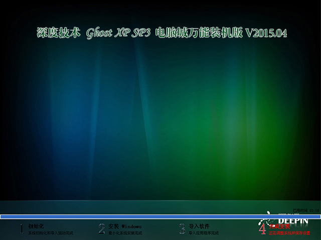 ��ȼ��g(sh��) GHOST XP SP3 �����b�C�� 2016��6��  ISO�R�����d