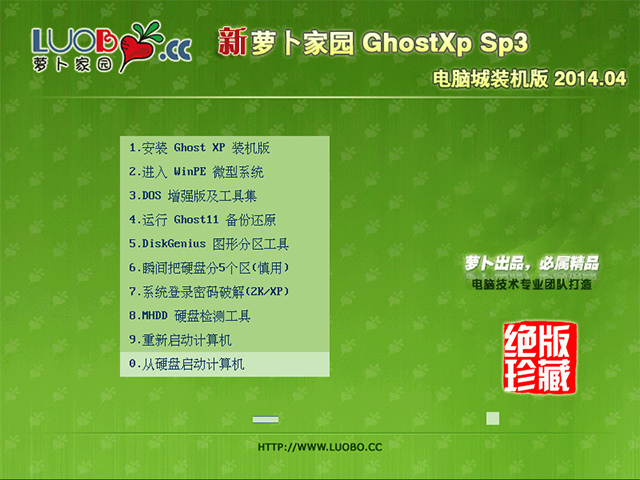 ���}���҈@ GHOST XP SP3 ��X���b�C(j��)�� 2014.04