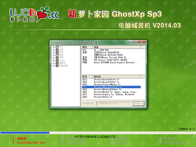 ���}���҈@ GHOST XP SP3 ��X���b�C(j��) 2014.03