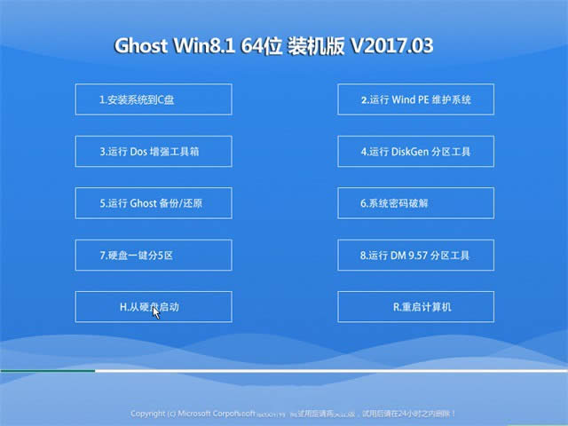 win864λϵ�y(t��ng)