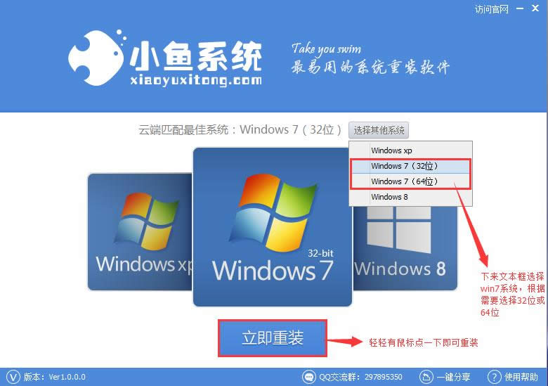 最簡單一鍵安裝Ghost Win8.1系統(tǒng)/硬盤安裝Win8